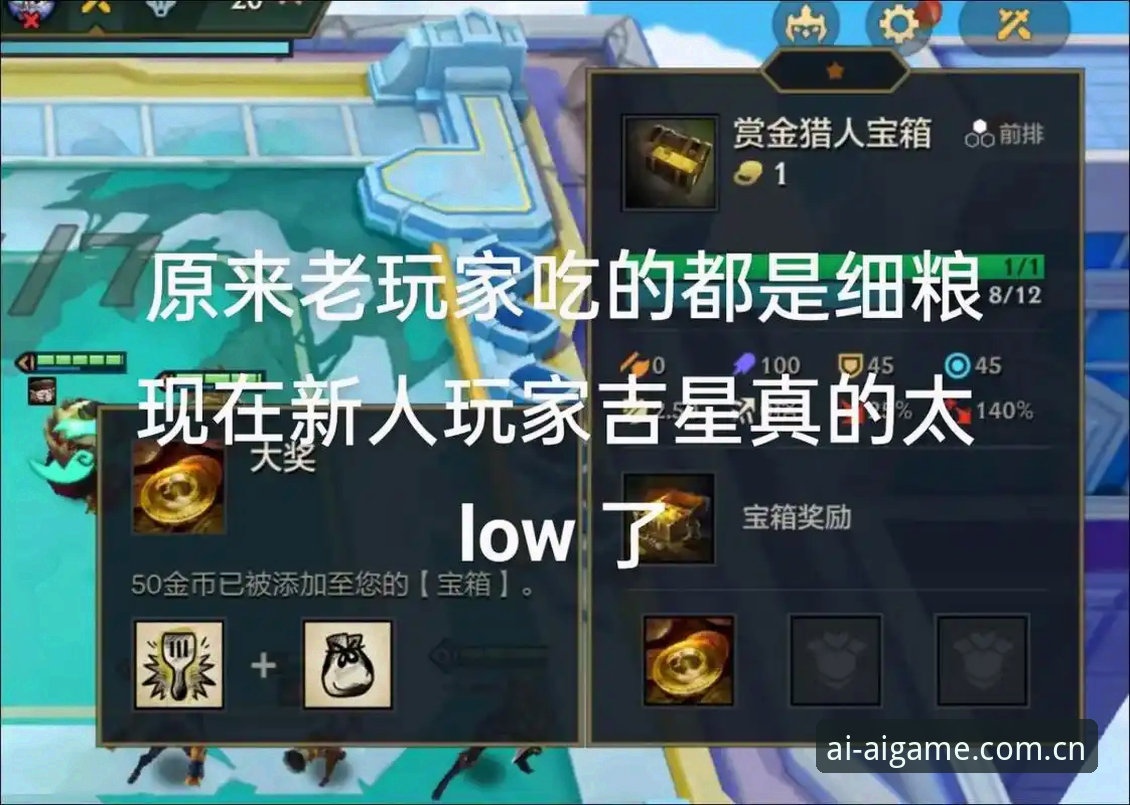 爱游戏海量权益安卓版完整使用指南：老玩家分享的实用心得