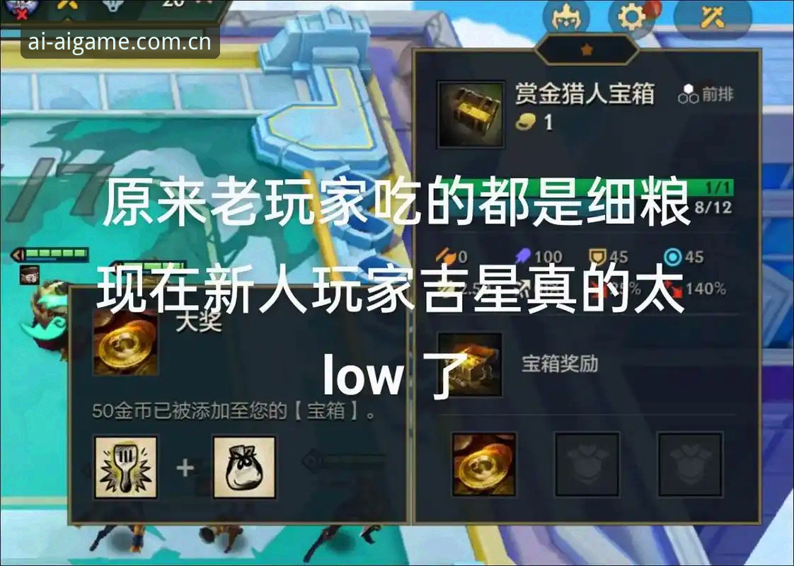 爱游戏登录2026最新版本 爱游戏平台2026最新版本实用技巧:老玩家总结的必备知识与经验分享