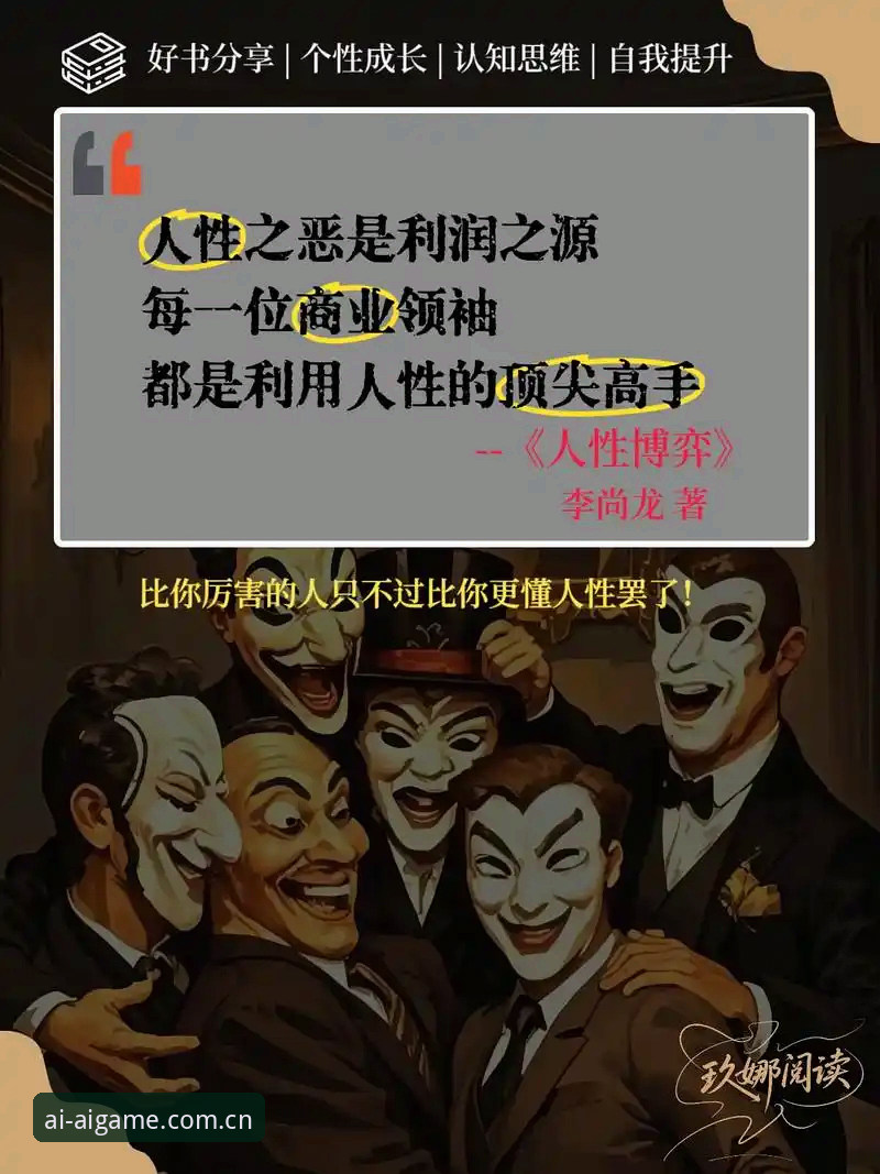 爱游戏安卓版官方下载 马赛更衣室斗殴事件深度评测:足球管理中的艰难抉择与人性博弈