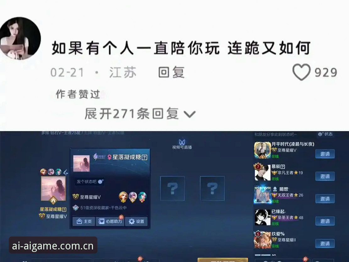爱游戏怎么下载攻略 爱游戏官方下载vs第三方渠道:哪个更安全高效?一篇攻略解决所有疑问