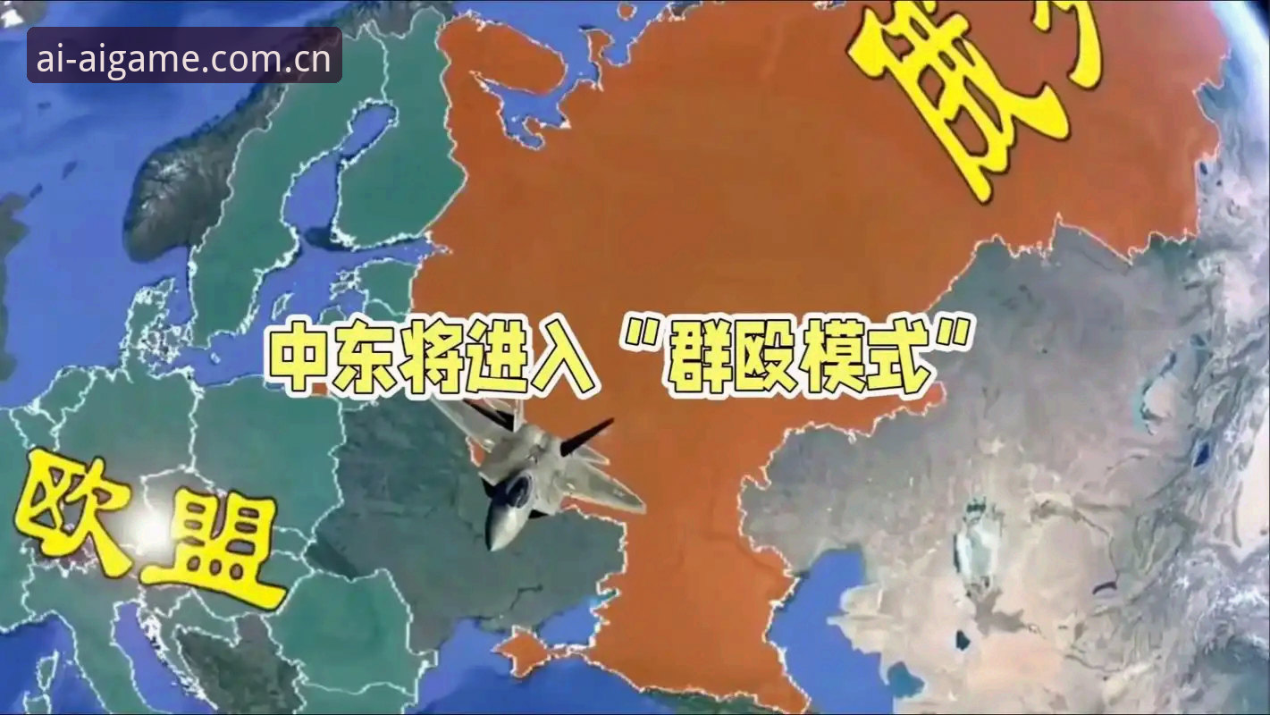 世界杯观赛受阻？爱游戏平台带你深度解析地缘政治与签证困局