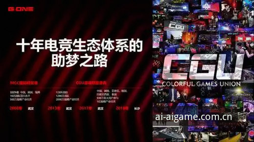 爱游戏怎么下载怎么下载 3种正确下载爱游戏IGAME最新版本的官方方法
